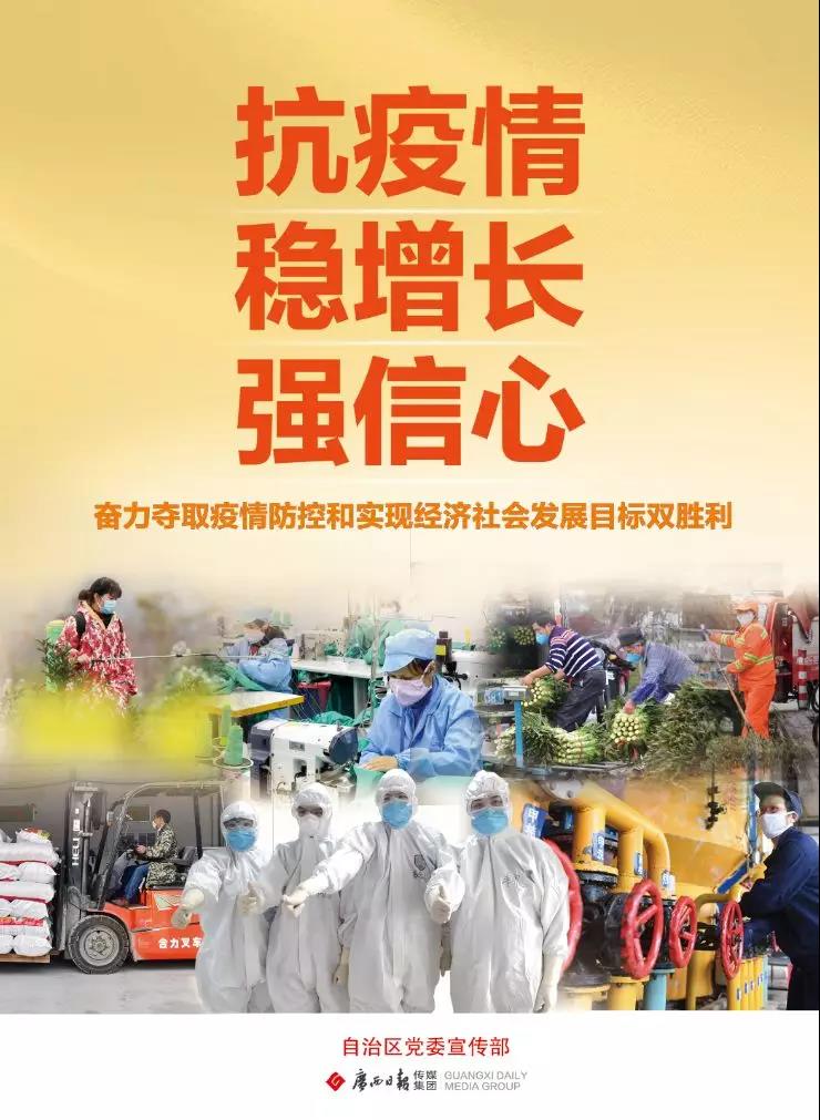 【扶貧地區(qū)熱線】支持打好疫情狙擊戰(zhàn)，廣西環(huán)江縣政府對(duì)客商采購(gòu)農(nóng)產(chǎn)品將獎(jiǎng)補(bǔ)300萬(wàn)！