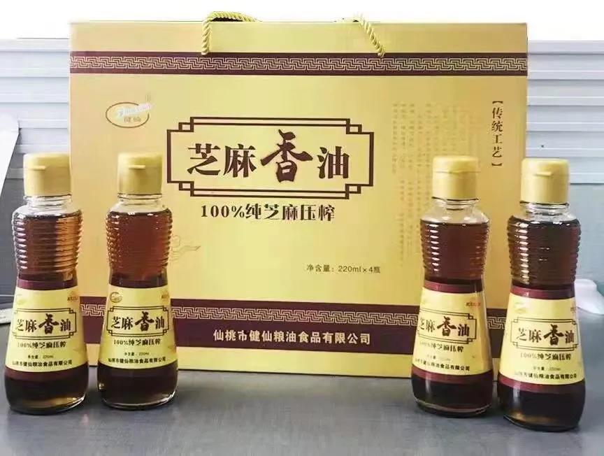 【每周優(yōu)品】仙桃市健仙芝麻香油，更懂調(diào)味