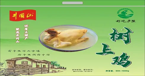 【每周優(yōu)品】好吃廬陵樹上雞，有點野！——來自全國富硒示范縣江西萬安縣